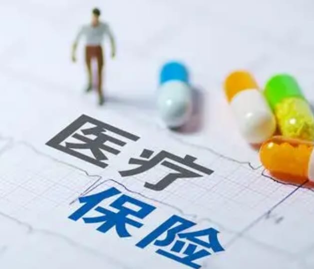太平已故人员医保卡里钱怎么取出？流程详解