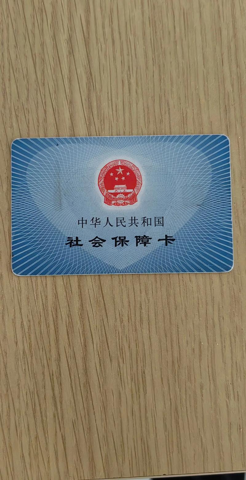 太平桂林刷医保卡换现金操作指南：手把手教你合规提取医保资金
