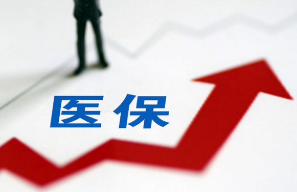太平医保账户返还现金：合法途径与操作指南