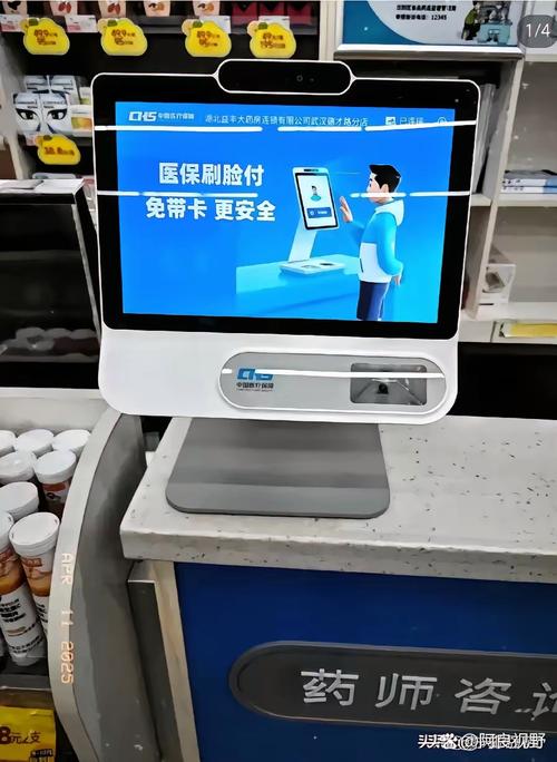 太平医保卡显示现金支付扣得是不是医保卡的钱？搞钱必看的真相解析