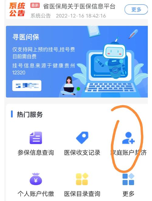 太平如何提取医疗保险金信息？医保卡到期换卡全攻略