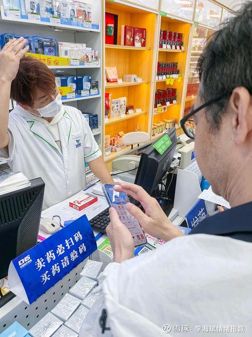太平医保电子凭证提现图片：隐藏的合规操作路径
