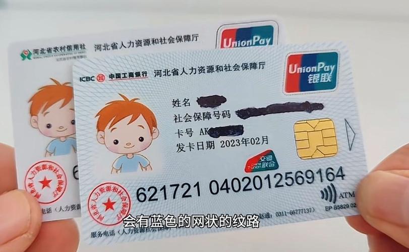 太平医保卡要换第三代吗是真的吗？官方政策解读与更换必要性全解析
