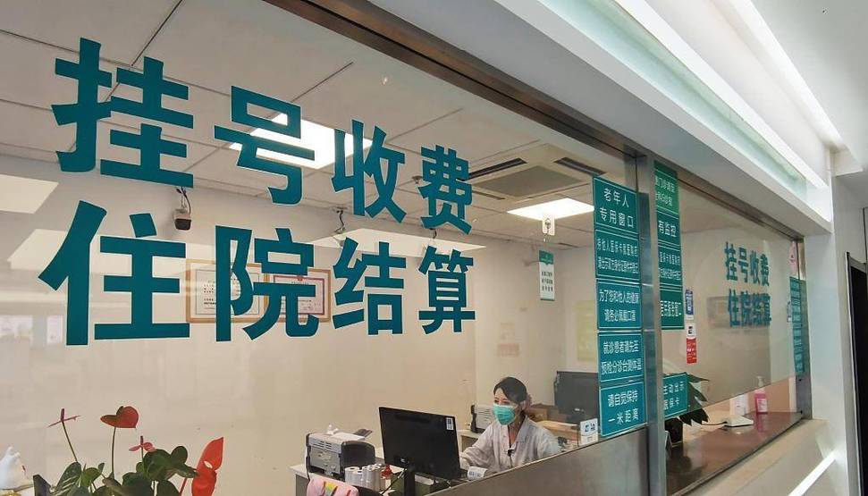 太平个人医保账户上的钱怎么取出来？手把手教你合规操作全流程