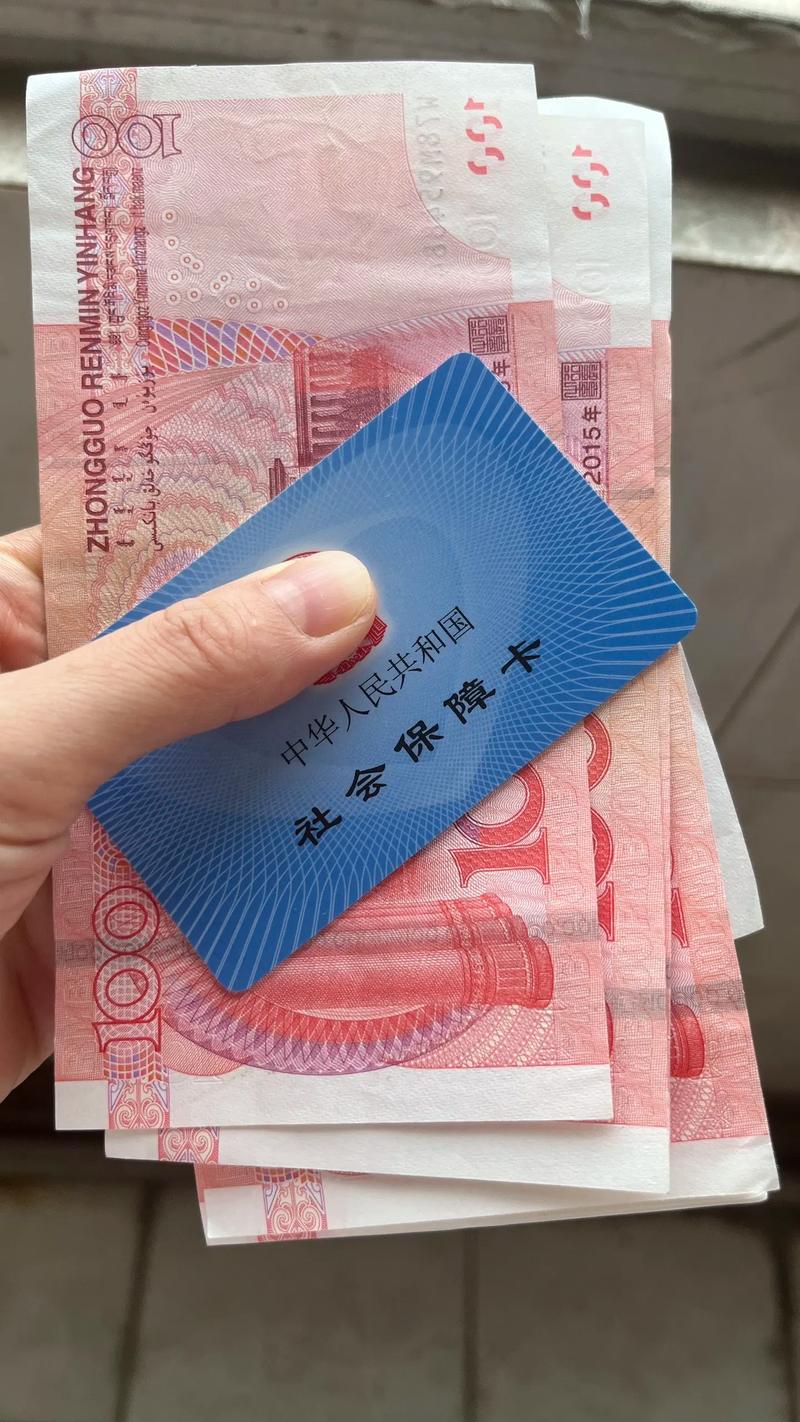 太平医保个人账户余额怎么取出来最简单方法：手把手教你合规操作