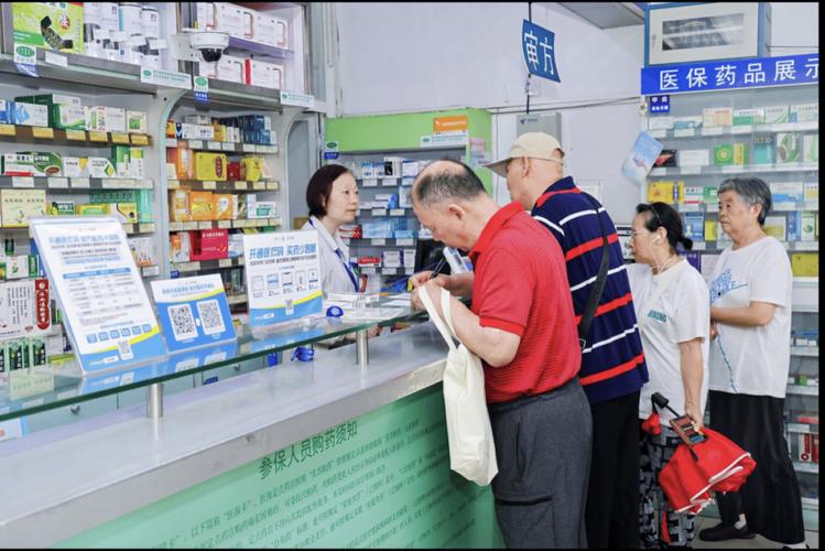 太平医保卡的钱能在药店套现？实操指南藏这些门道，小白必看
