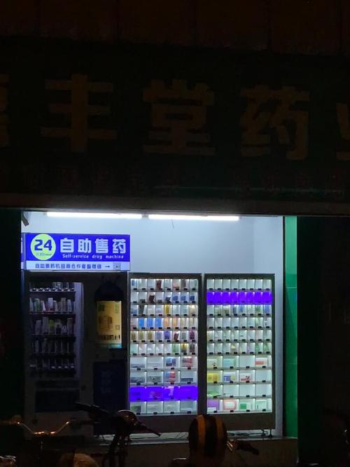 太平用医保卡在药店买药还是用现金买药划算？压箱底省钱秘籍首次公开