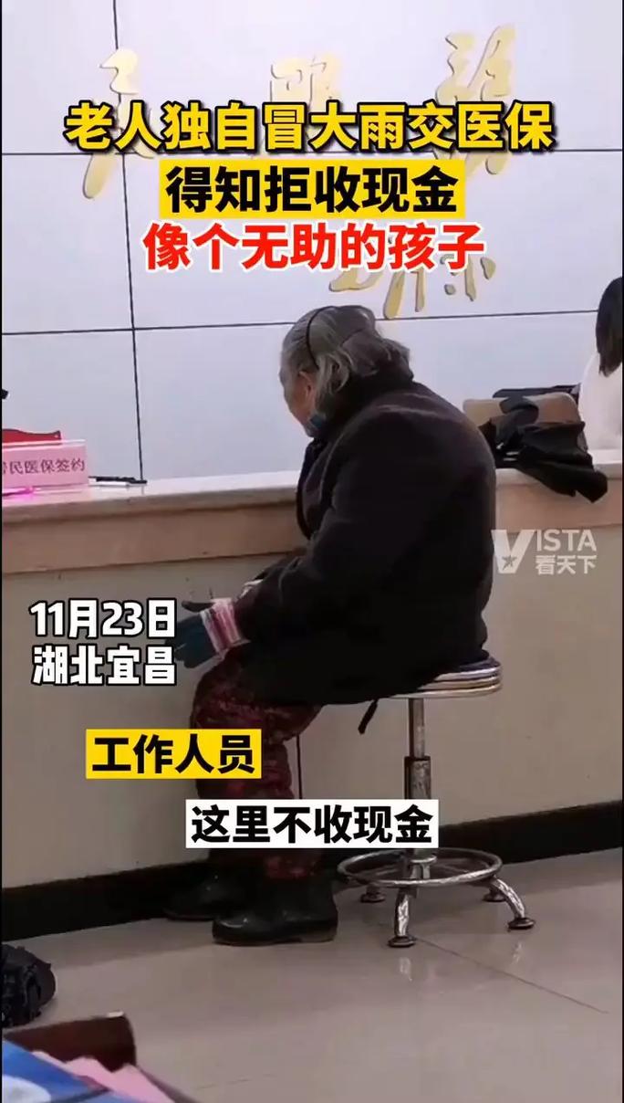 太平医保卡第三代怎么换？手把手教你轻松搞定