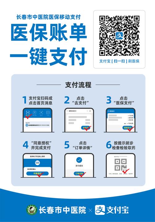 太平如何提现医保卡？避坑指南小白必看
